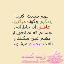 جملات ناب.............................نکات شیرین